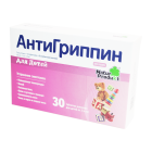 АнтиГриппин д/детей №30 б/сахара табл.шипучие