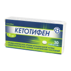 Ketotifen 1 mg № 30