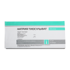 Натрия тиосульфат 30% раствор 10 мл №10