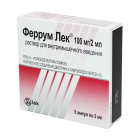 Феррум лек 100 мг/2 мл №5