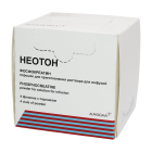 Неотон 1 г №4
