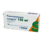 Рокситромицин 150 мг №10