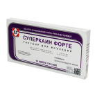 Supercain forte 2ml №10
