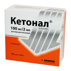 Кетонал 100 мг/2 мл №10