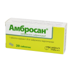 Ambrosan 30 mg № 20