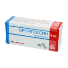 Bromeksin 0.008 № 50 (blisterlarda)