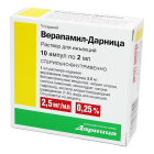 Верапамила-Дарница гидрохлорид 0,25% 2 мл №10