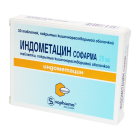 Индометацин 25 мг №30