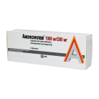 Амоксиклав 1,2 г №5