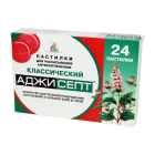 Agisept klassik № 24