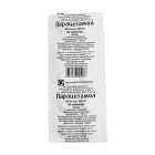 Paratsetamol 0,5 № 10