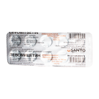 Левомицетин 0,5 №10