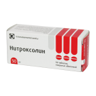 Нитроксолин 0,05 №50