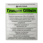 Глицин 0,1 г №50