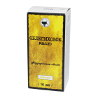 Dengiz itshumurt yog'i 50 ml