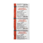 Парацетамол 0,5 №10