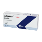 Хартил 10 мг №28