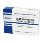 Тетрациклина гидрохлорид 0,1 №20
