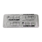 Холензим №10