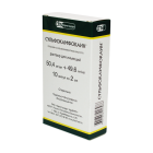 Сульфокамфокаин 10% раствор 2 мл №10