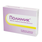 Полимик №10