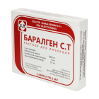 Баралген СТ 5 мл №5