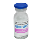 Цефтриаксон 1,0