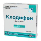 Klodifen 75mg/3ml №5