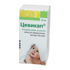 Цевикап 100 мг/мл 10 мл