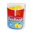 Thaicold No 10 gözenekleri limon ta'mi bilan