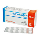 Лоратадин 10мг №10
