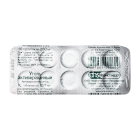 Уголь активированный 0,25 №10