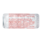 Riboksin 0,2 № 10