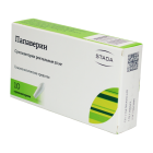 Papaverin g/x 0,02 No 10 supp.