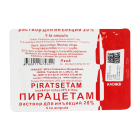Piratsetam 20% 5ml №5