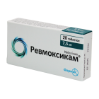 Revmoksikam tabletkalari 7,5 mg № 20