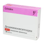 Deaminoksitotsin 50 IU № 10