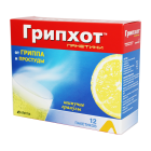 Грип ХОТ шипучие гранулы №12