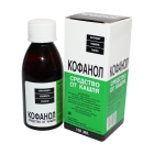 Кофанол 100 мл сироп