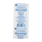 Мукалтин 0,05 г №10