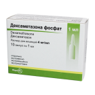 Дексаметазона фосфат 0,4% 1 мл №10