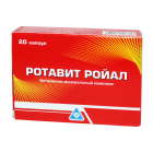Ротавит-Ройал №20 капсулы
