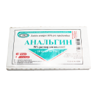 Анальгин 50% раствор 2 мл №10