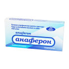 Anaferon yorlig'i. № 20