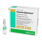 Атропин-Дарница 0,1% 1 мл №10