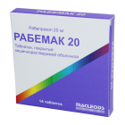 Rabemak 20 mg № 14