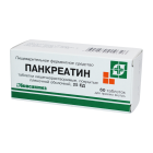 Pankreatin 25 birlik No 60