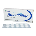 Acyclovir 0.2 No 20