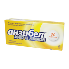 Анзибел "мед-лимон" №30