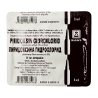 Пиридоксина гидрохлорид 5% 1 мл №5